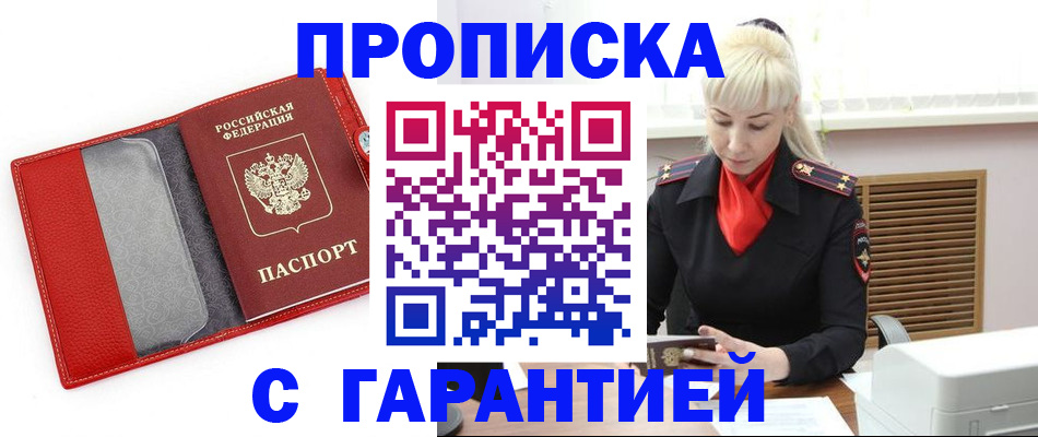 форма 3 в Заринске